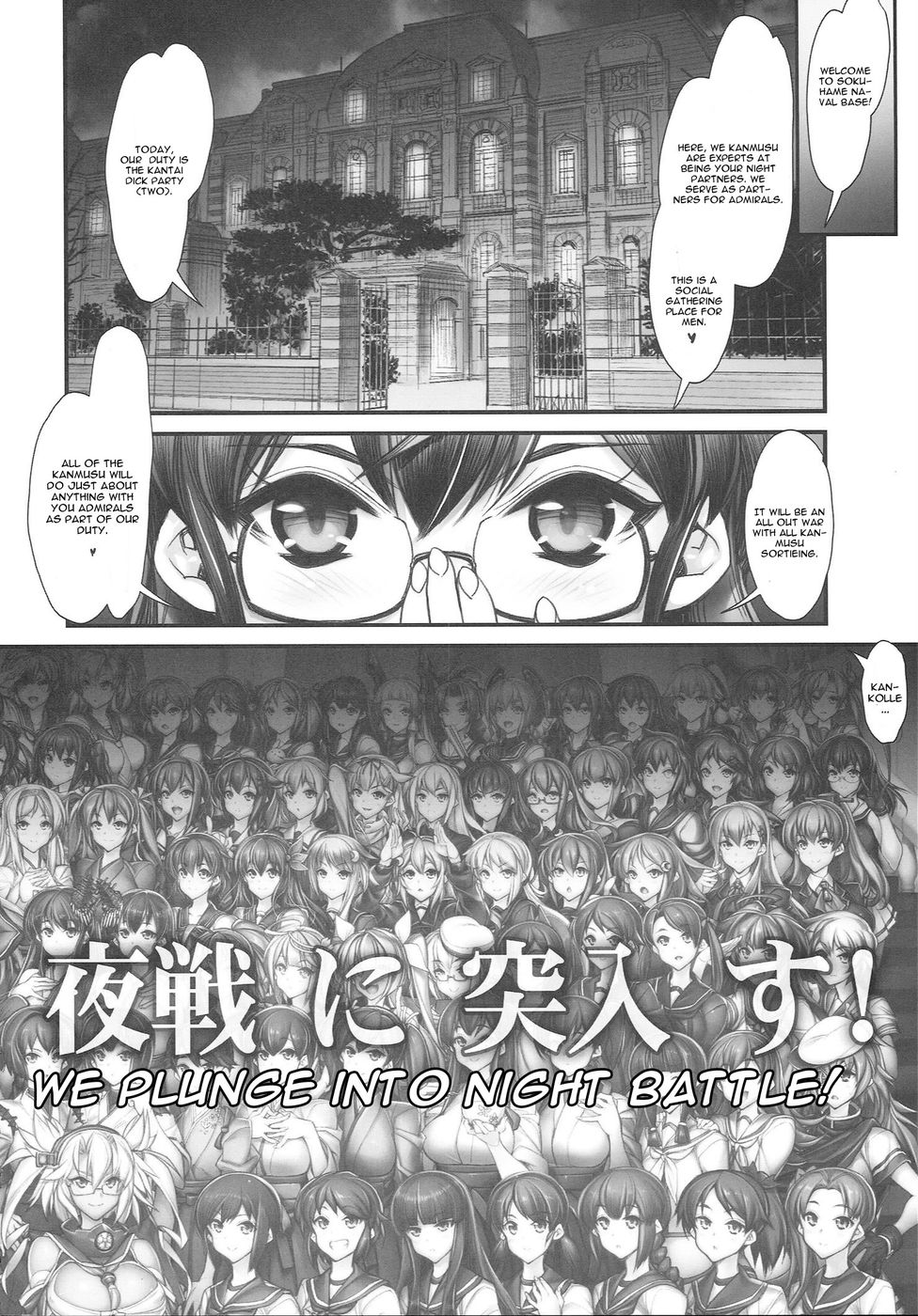 Hentai Manga Comic-KanColle -SEX FLEET COLLECTION- Kan-musu Catalog-Read-3